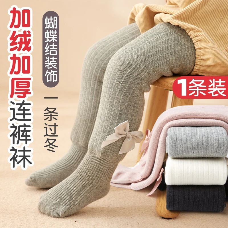婴儿秋冬款连裤袜加厚棉质大PP打底裤加绒冬季连脚女童连体袜宝宝