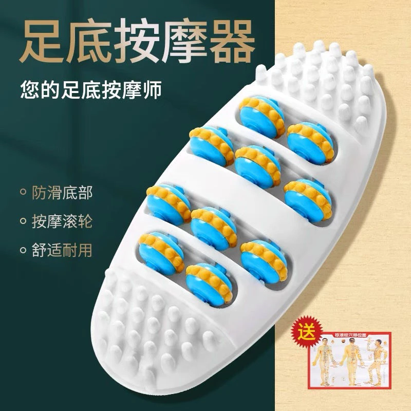足底按摩器腿部经络疏通刺激揉捏脚底穴位滚轮自动家用按脚理疗