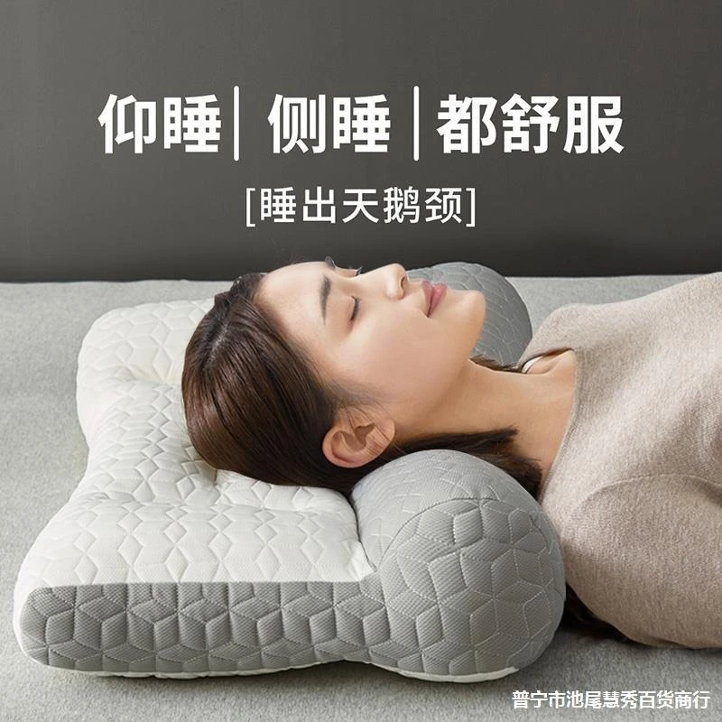 反弓成人牵引枕头睡眠枕护颈枕助眠专用枕芯家用侧睡仰睡护颈枕