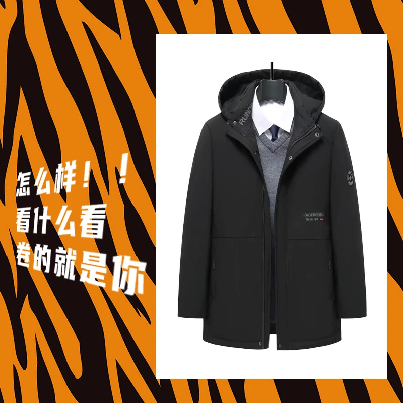 《数九寒冬》COCO姐100个男朋友都在穿的加厚棉服外套