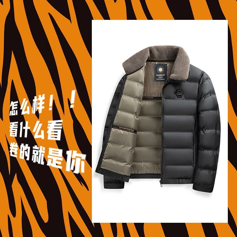 《冰天雪地》COCO姐跟他男朋友都在穿的毛领防寒棉服