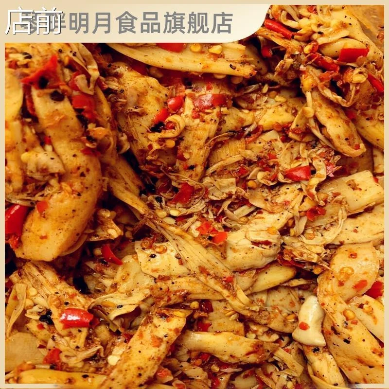 云南特产普洱正宗佤族麻辣腌黄笋竹笋酸辣笋子笋尖开胃下饭菜