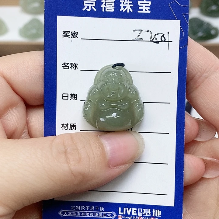 【闪购商品】和田玉颈饰未镶嵌