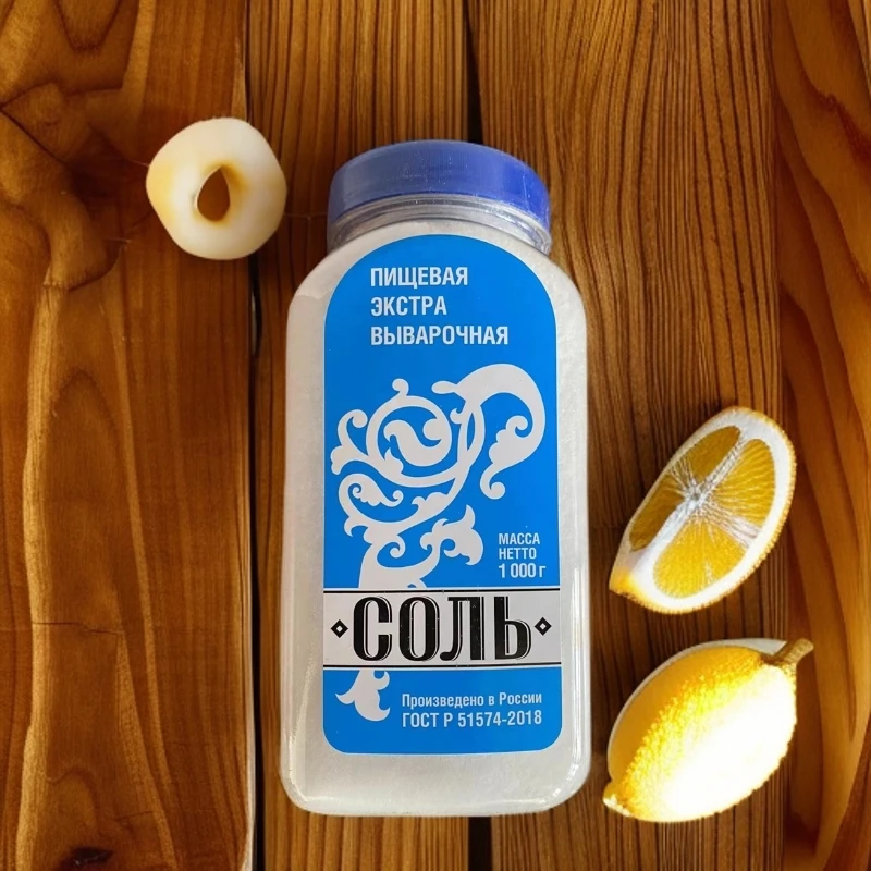 【老闺女团队专属】俄罗斯进口矿井盐