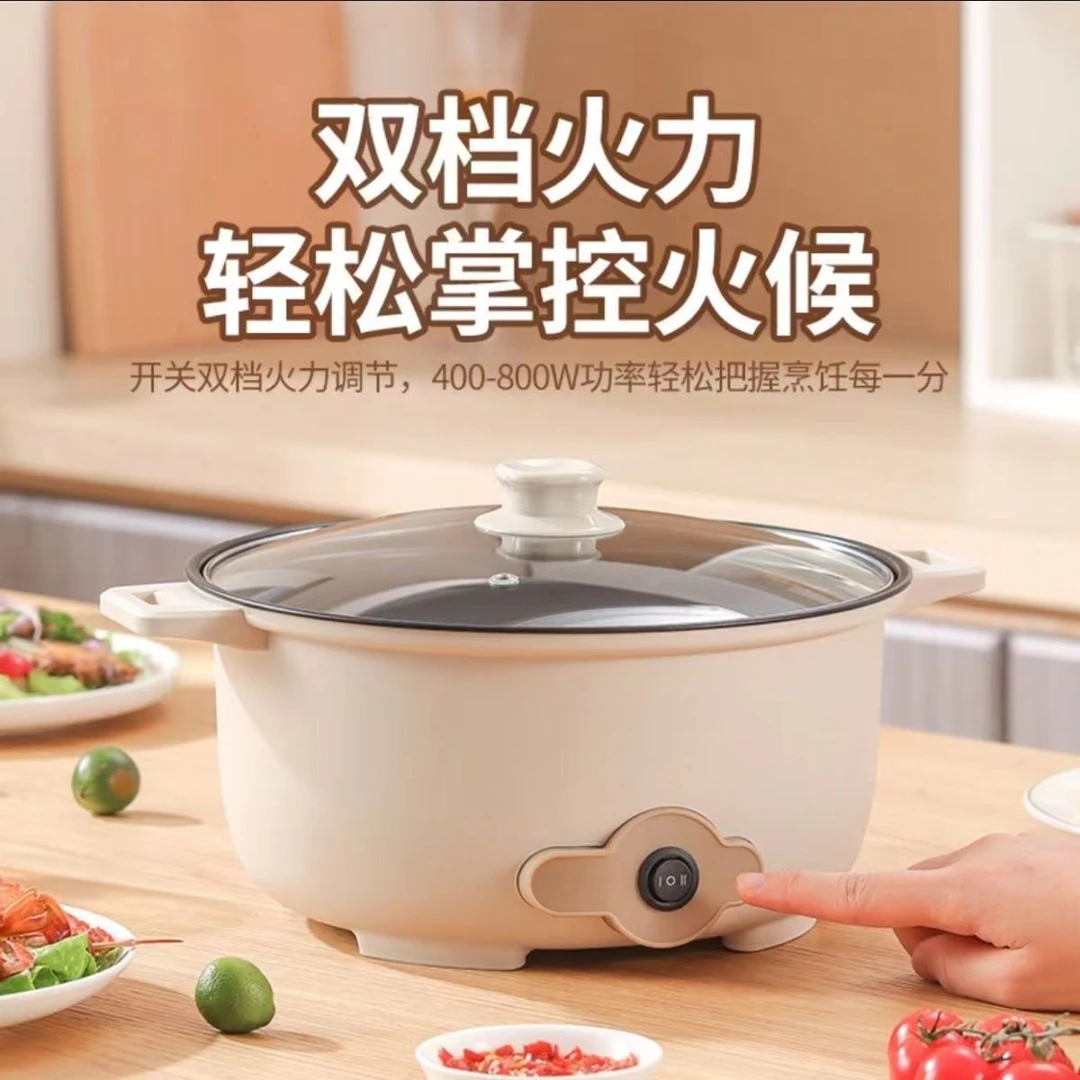 上蒸下煮多功能电煮锅 加蒸笼大容量不沾内胆 可蒸可煮可火锅