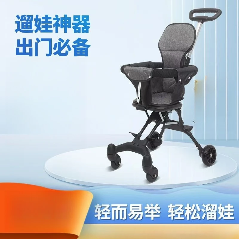 折叠婴儿车家用小型折叠车