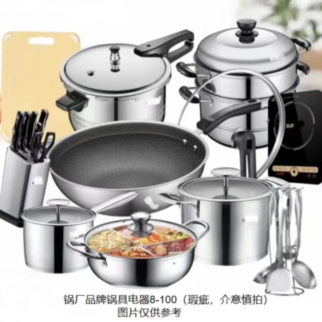 孤品编码区A01-A50厨房用具微瑕介意慎拍