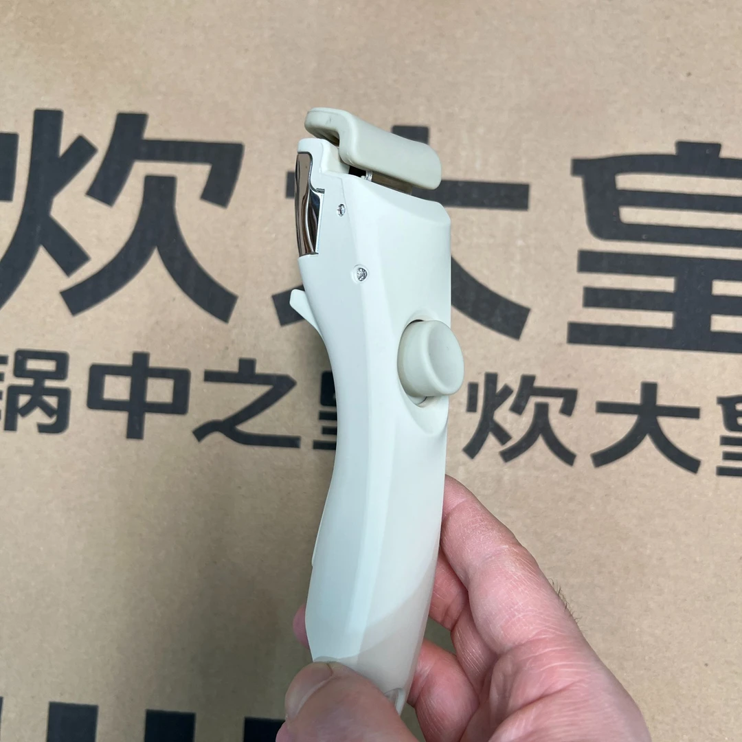 出韩国 20cm-32cm 可拆卸手柄