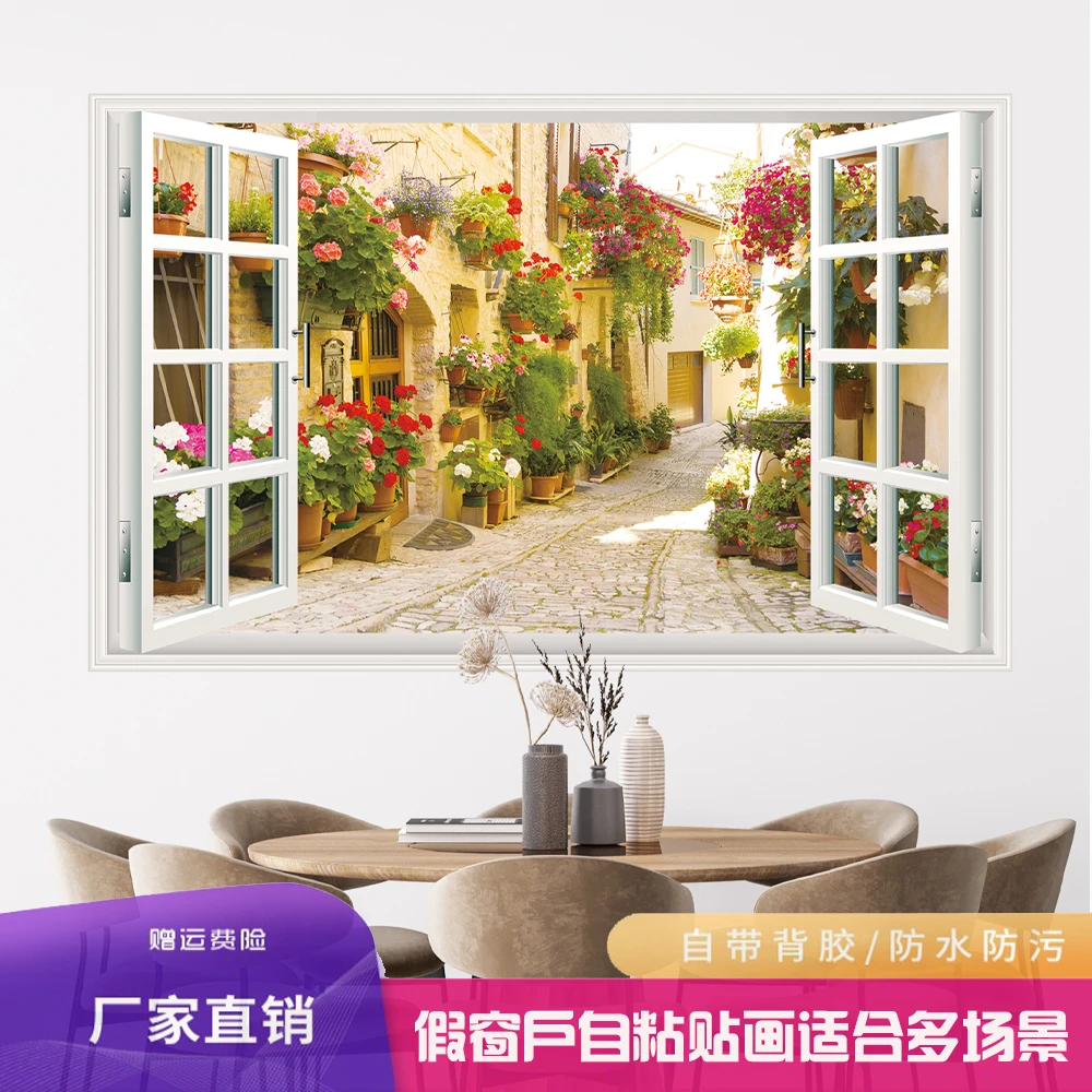 唯墨香假窗户风景款自粘墙壁贴画客厅装饰画卧室自然风景防水墙贴