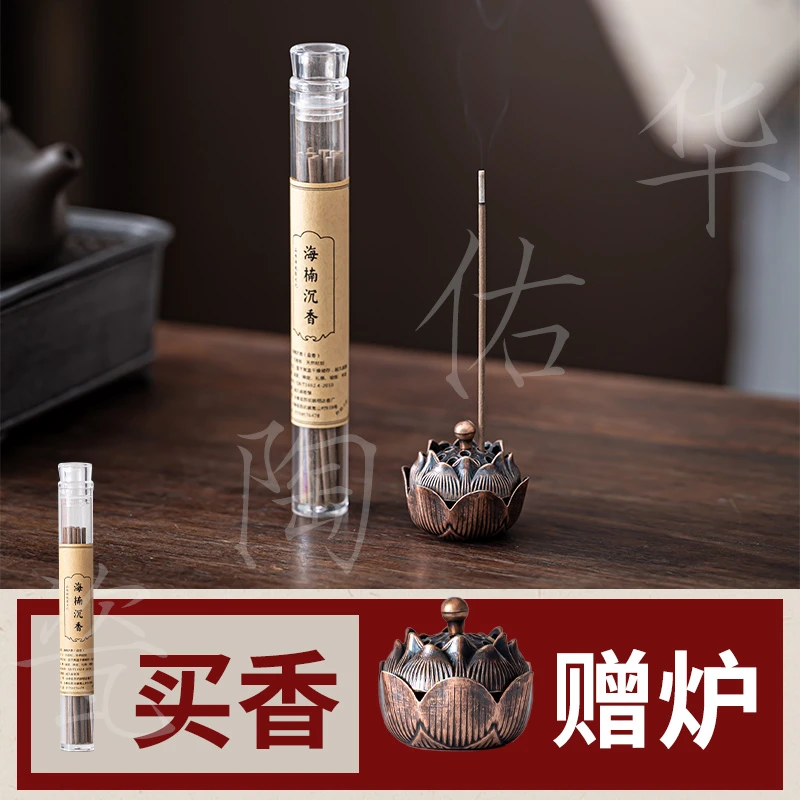 精美香炉迷你镂空假山盘香家用线香香插香座家用复古古铜家用简约