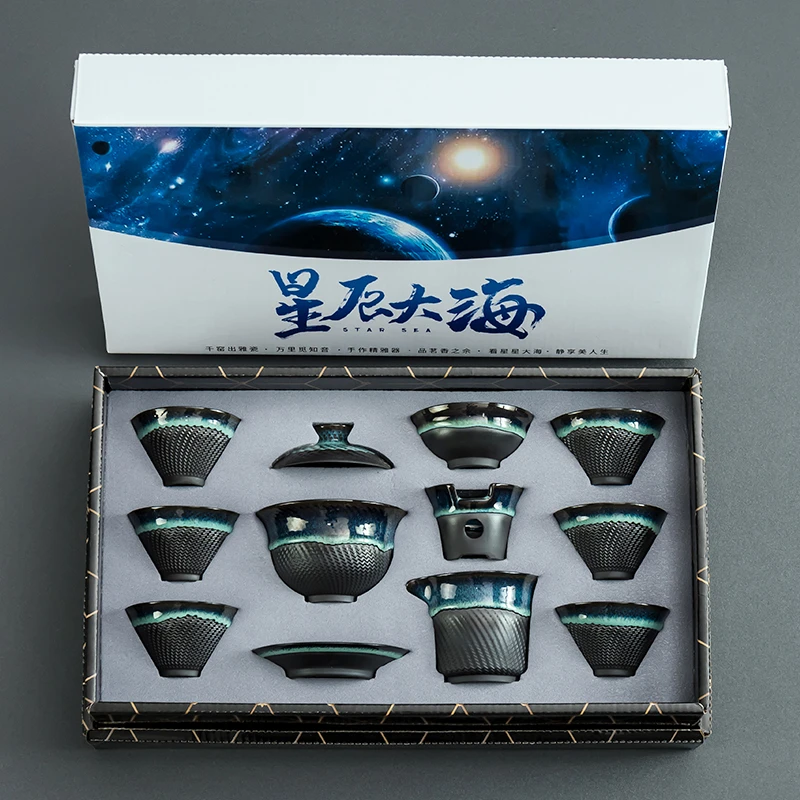 星辰大海陶瓷窑变天目釉跳刀精美茶具套装家用送礼客厅泡茶礼盒67