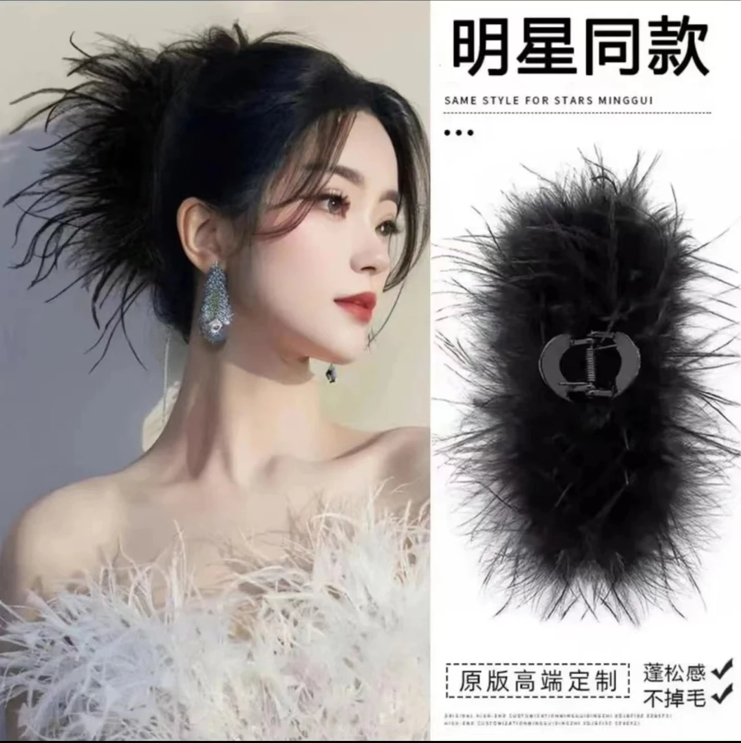 发卡秋冬款羽毛大抓夹鸵鸟毛发夹后脑勺毛毛发抓新娘头饰夹子
