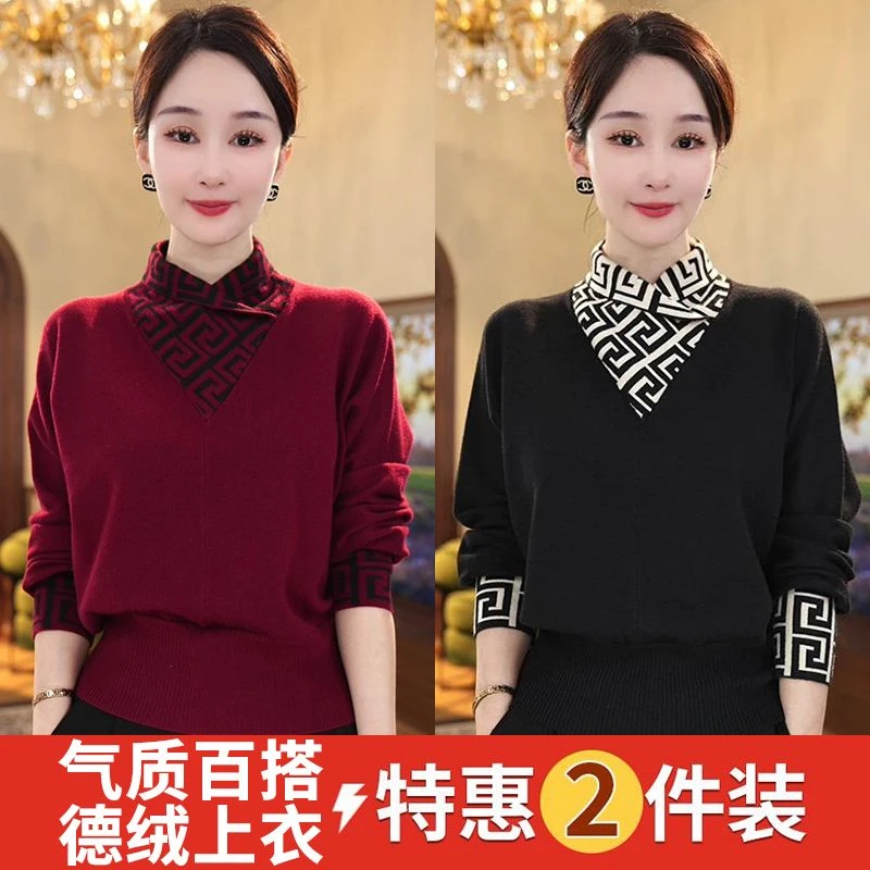 秋季2024新款爆款V领拼接长袖修身时尚大码洋气百搭打底上衣女装