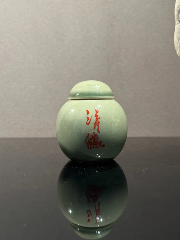 石三邀专属绿香罐