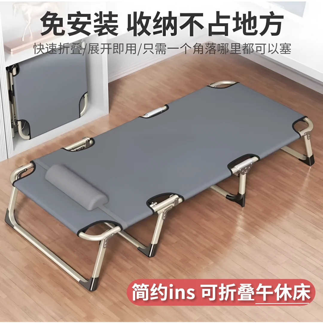 折叠床单人办公室午休床便携式躺椅子医院陪护床简易午睡床行军床