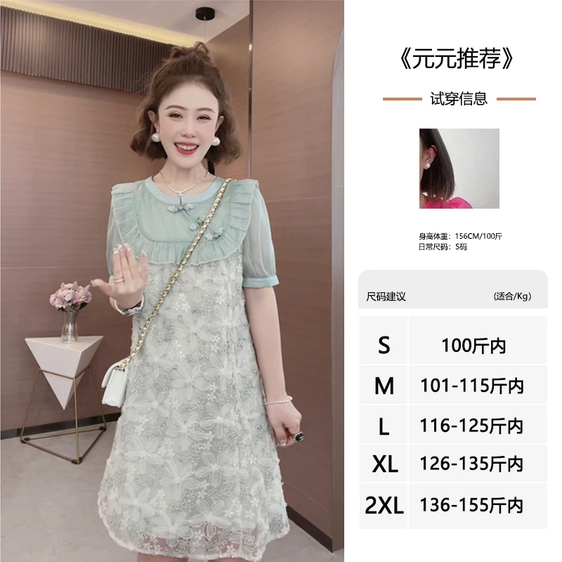 （元元推荐）白玉枇杷（连衣裙）06261719