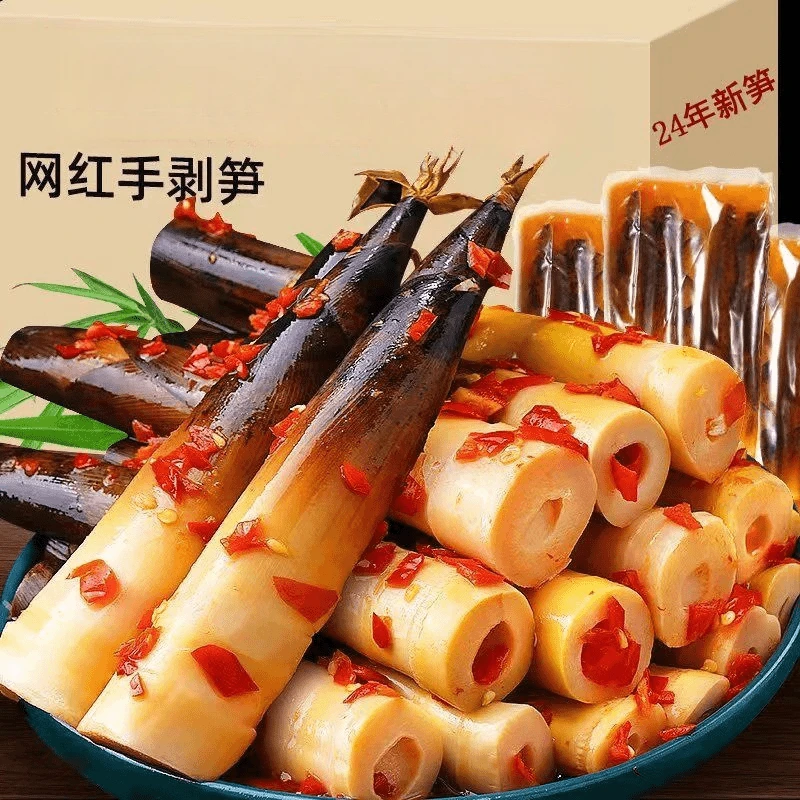 手剥笋开袋即食新笋香辣味带壳手剥笋泡椒味麻辣零食