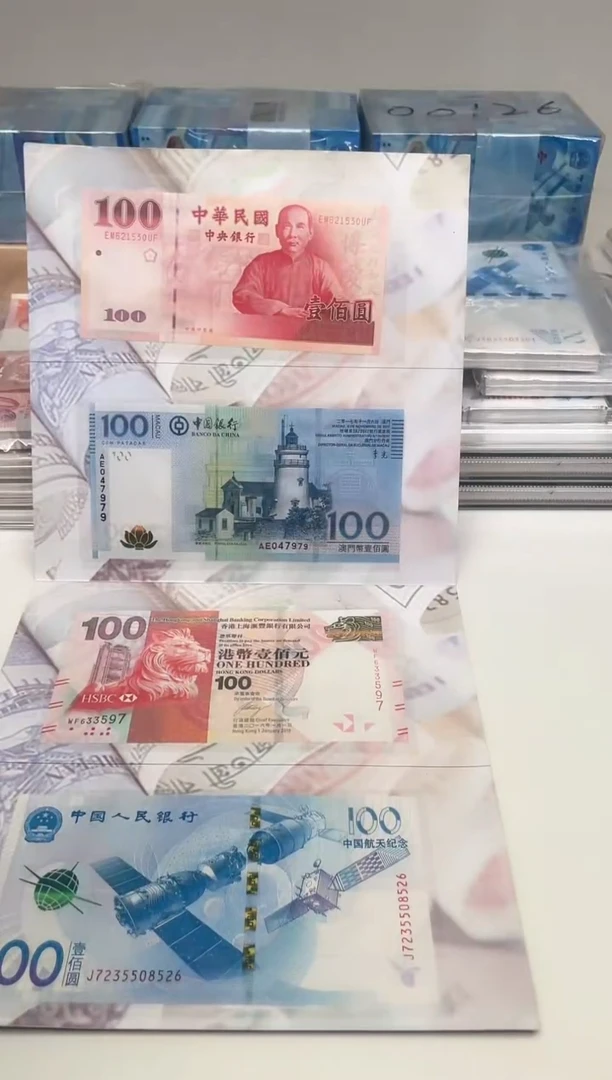 【闪购商品】纸中华四宝