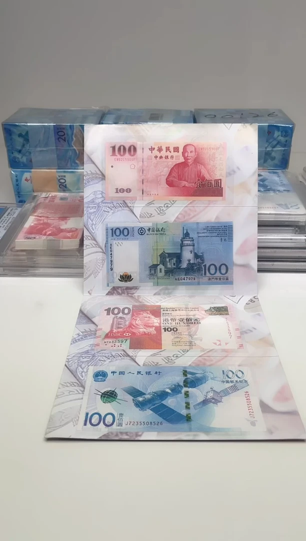 【闪购商品】纸中华四宝