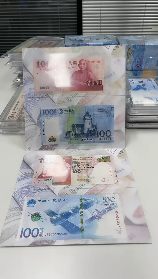 【闪购商品】纸中华四宝