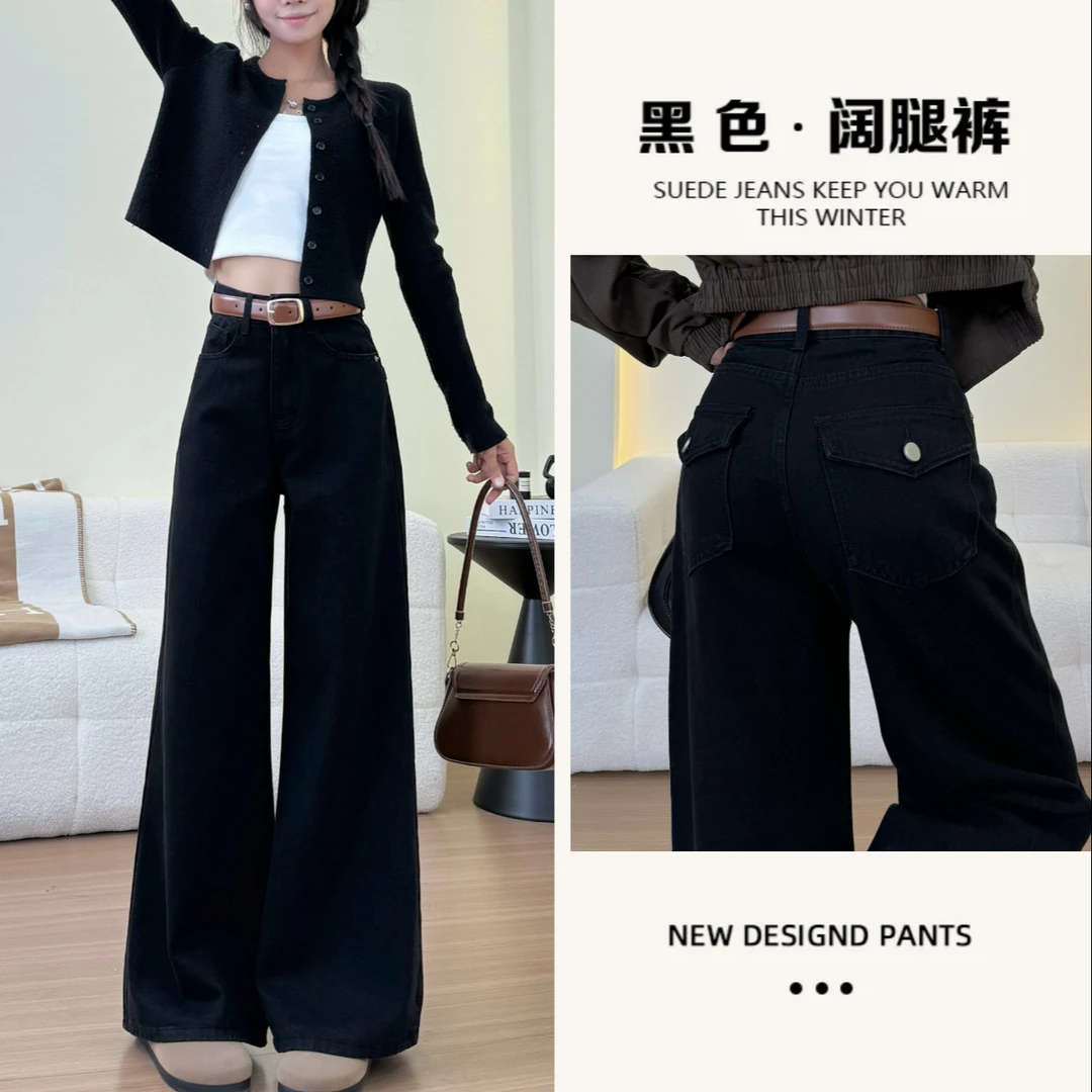 【送腰带】黑色高腰阔腿裤牛仔裤女秋冬新款直筒显瘦拖地长裤