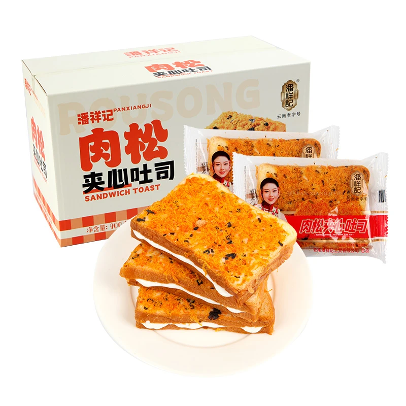 潘祥记肉松夹心吐司盒装900g吐司面包整箱休闲早餐充饥营养零食
