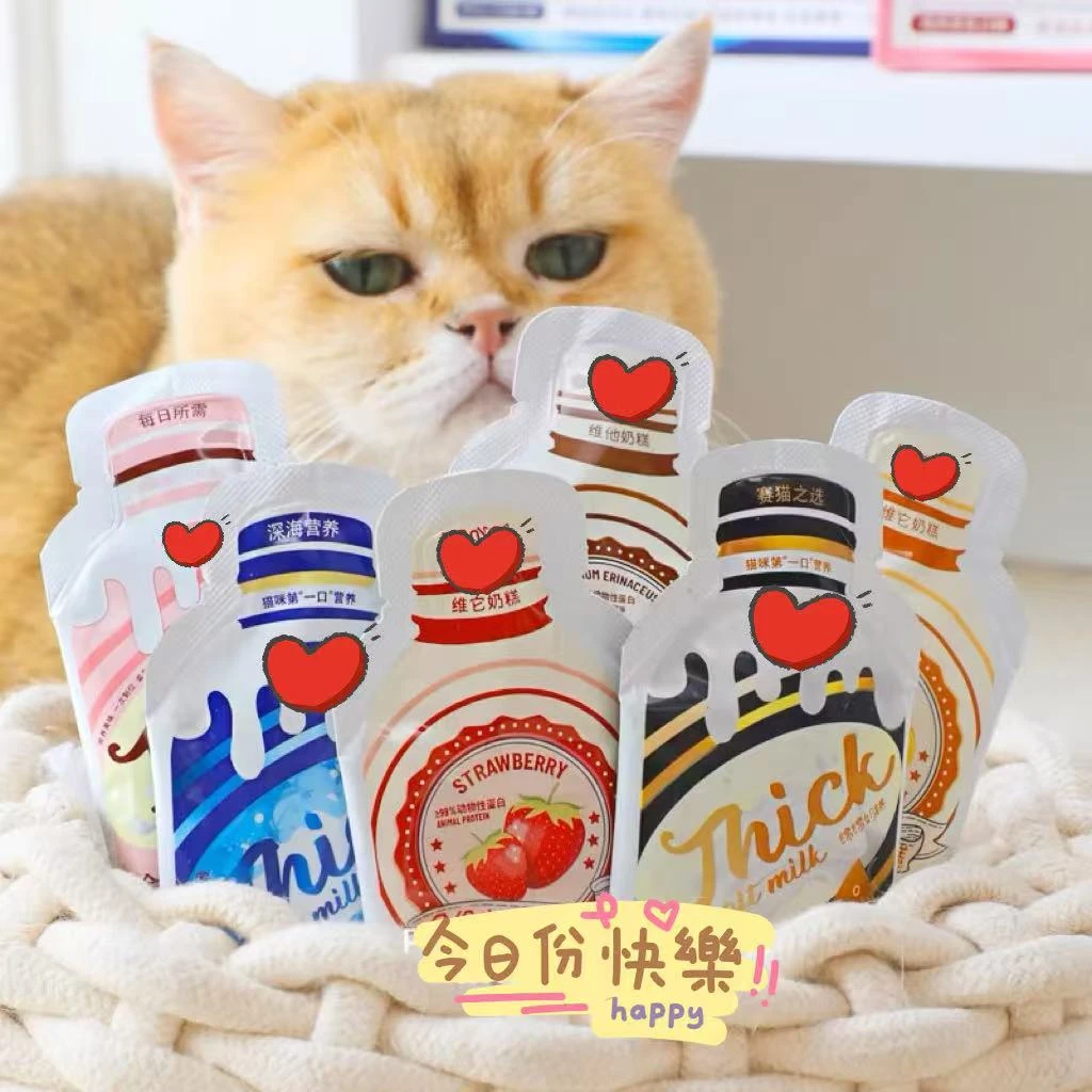 妮娅全价主食奶糕9种口味好运碰碰（NO退换）宠物主食