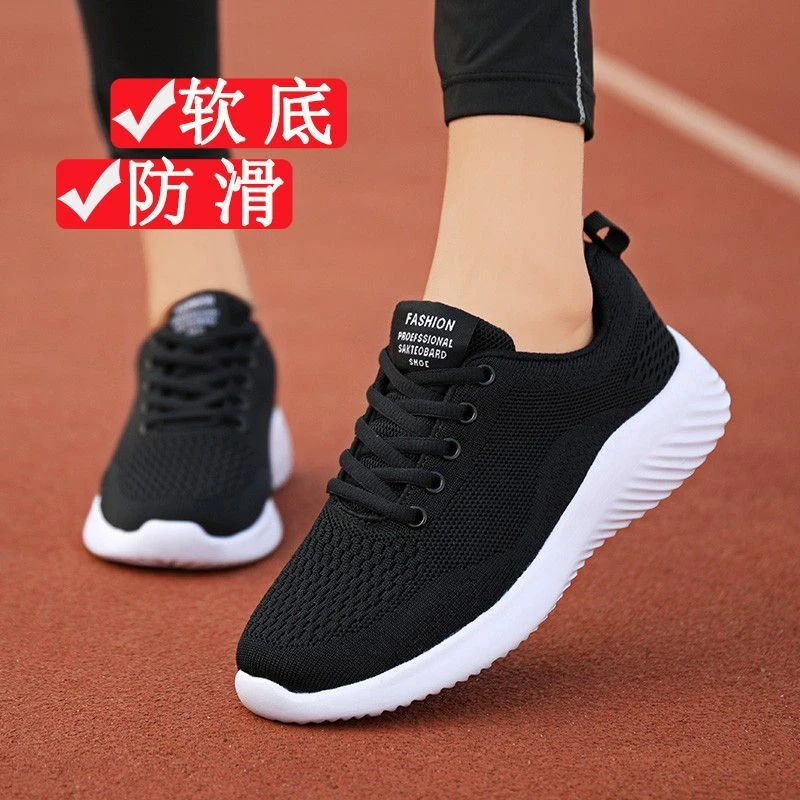 2023老北京布鞋女黑色上班鞋防滑软底久站不累脚妈妈运动女鞋春季