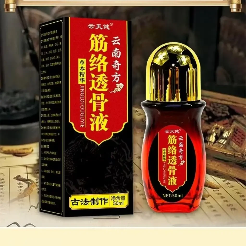 【云天健】云南奇方透骨液植物萃取腰椎肩颈颈椎颈肩颈腰护理外用
