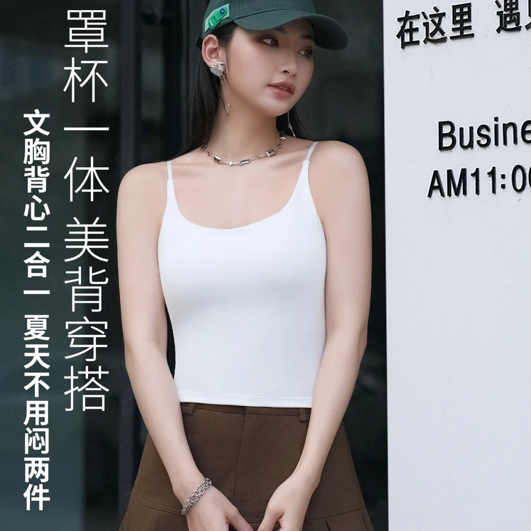 网红固定杯吊带无袖背心美背一体式内衣秋冬打底内搭外穿背心女