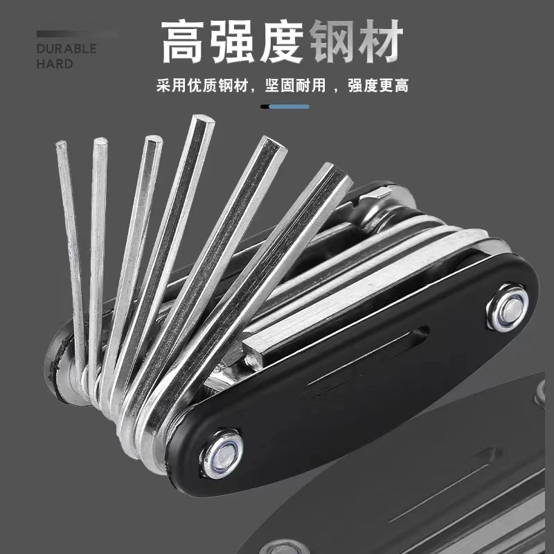 SEALUP希洛普【商家浮力品】 介意勿拍 电动滑板车多功能便捷螺丝刀