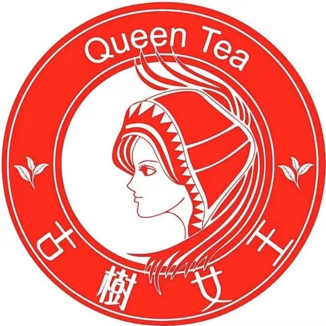 古树女王--八九十年老生茶---生普 100克散茶 .