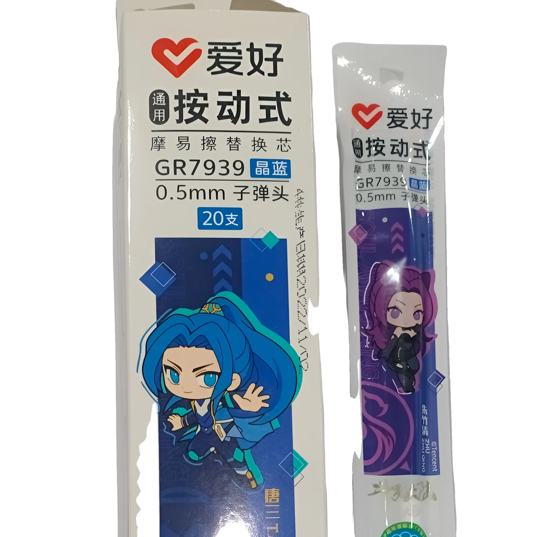 7939晶蓝按动摩易擦中性笔替芯20支