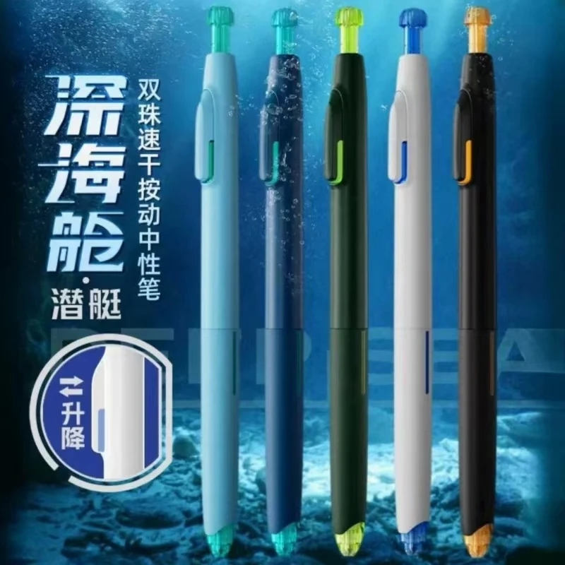 点石制笔(0144深海舱中性笔)笔
