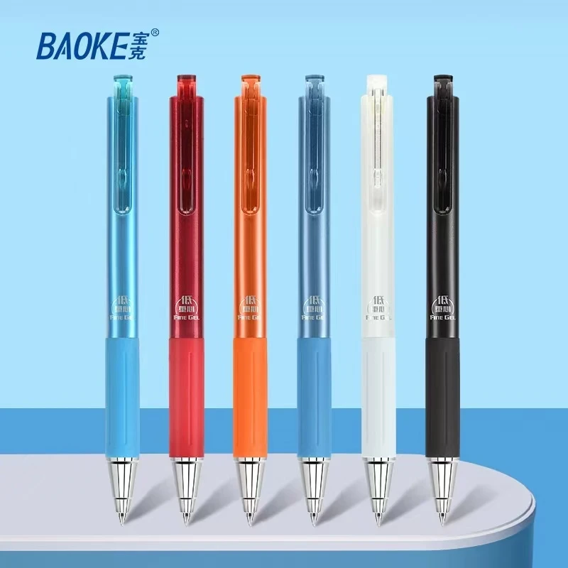 Baoke/宝克（5168低重心6支中性笔）