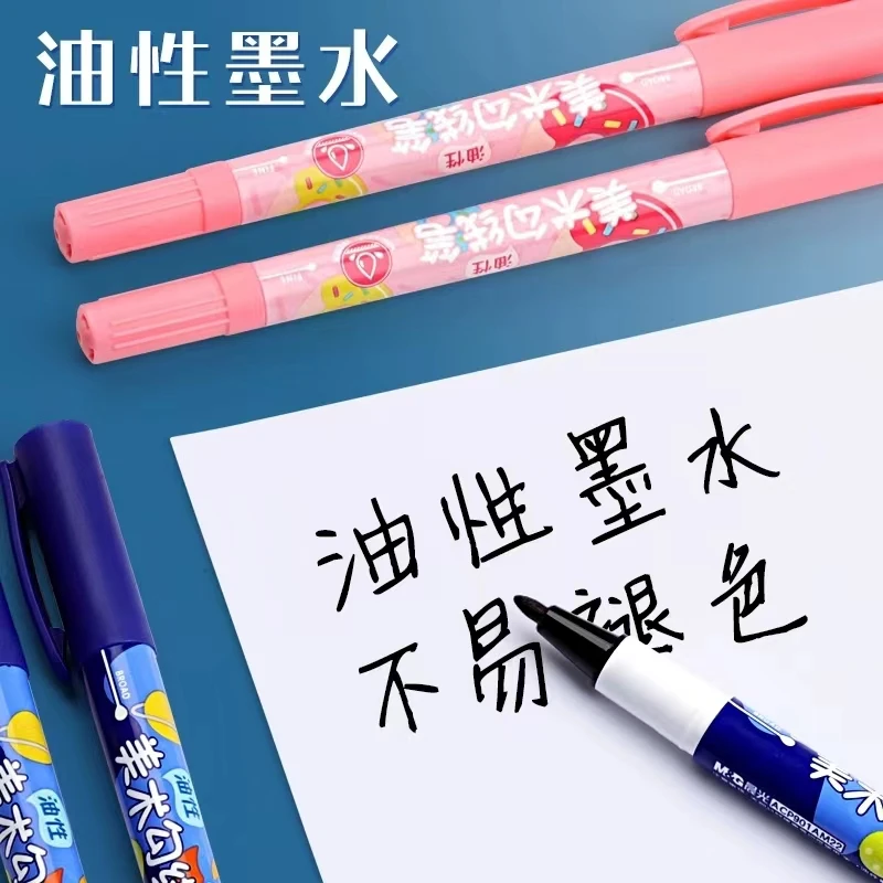 儿童美术双头速干勾线笔10支