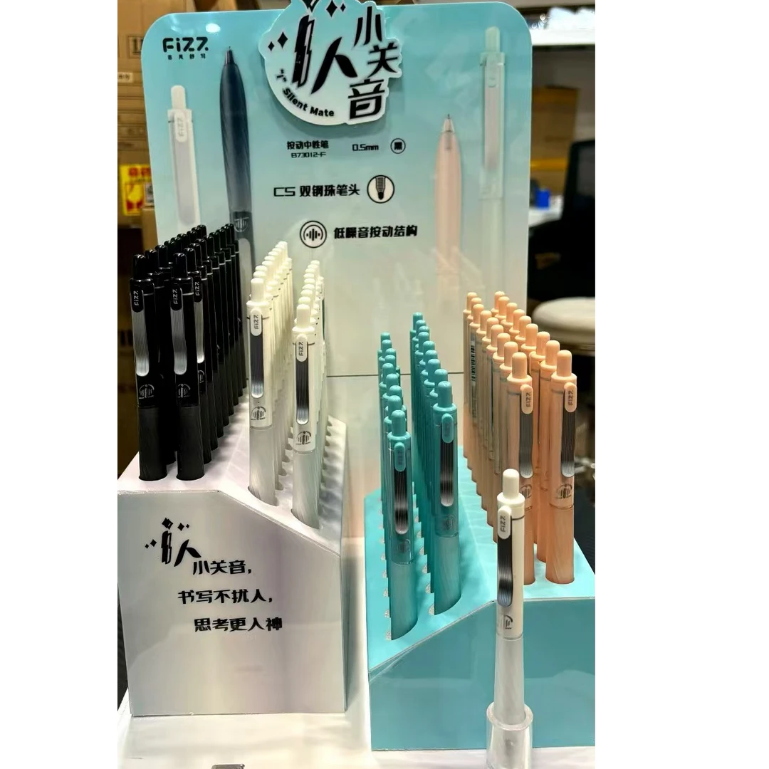 优选 (广博 73012 i人小观音4支中性笔)