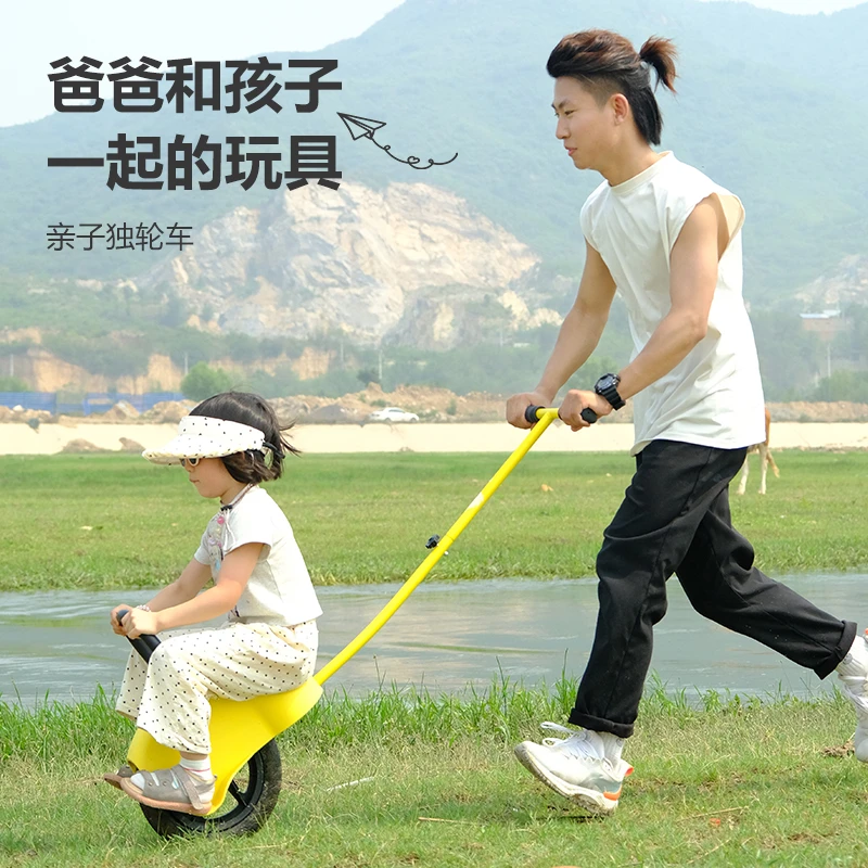 亲子独轮车遛娃车轻便车滑行车手推车玩具车儿童车便携可拆卸
