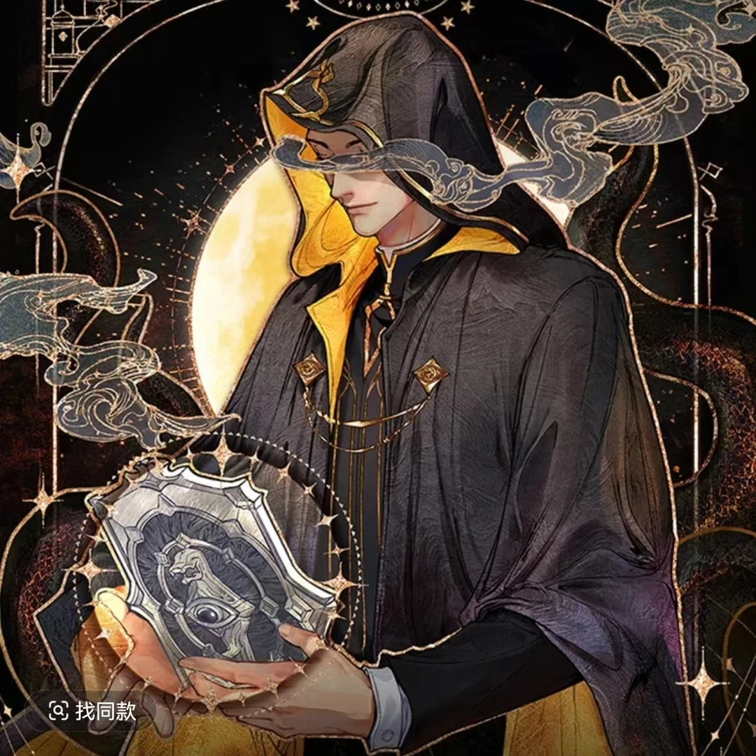 Hitcard【叠叠】诡秘之主冒险之牌第一弹收藏卡牌盲盒 阅文联动卡