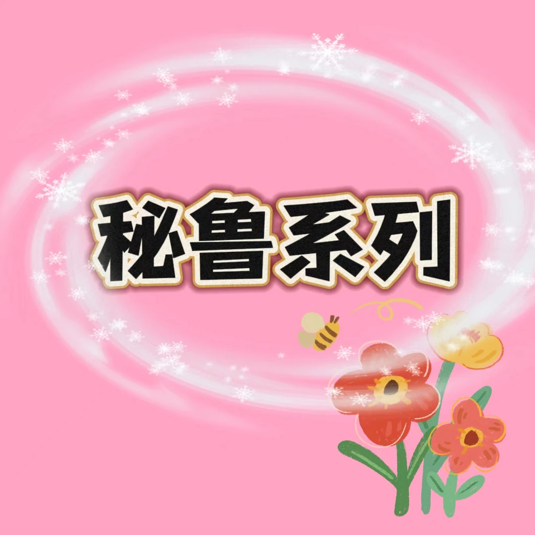 【秘鲁种球】2024年朱顶红双王·阿弗雷·糖果戴斯·樱花·大花型种球