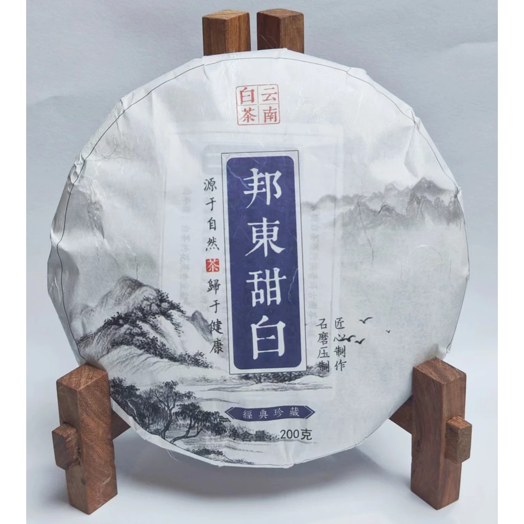 岩上甜白,2023年邦东春尾大树月光白白茶茶饼,净含量200克