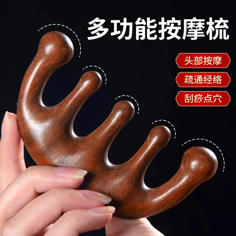 木色经络按摩梳五指牛角女毛囊面部头部塑料按摩梳子头颈刮痧家用