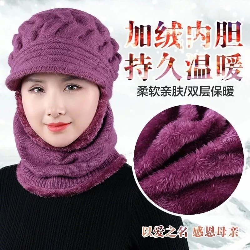 加厚针织帽连体毛线帽围脖毛线帽帽子中老年人保暖妈妈帽冬天连体