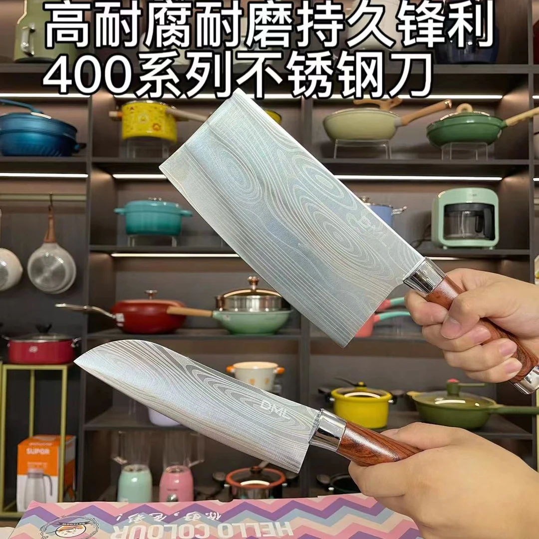 【外贸尾单】大马士革激光纹刀具 家用菜刀+厨师刀 轻便 锋利