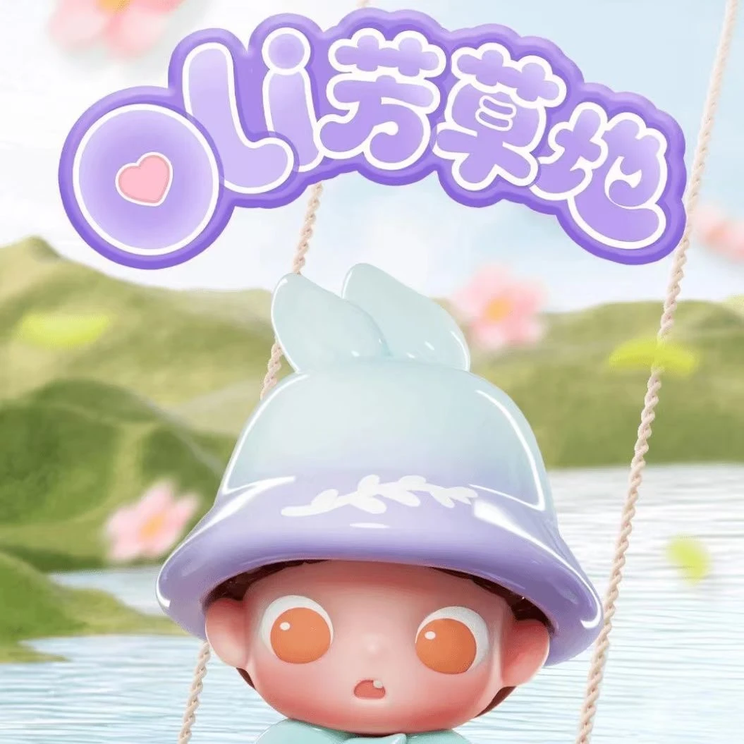 【2种玩法同时参与】芳草地萌粒