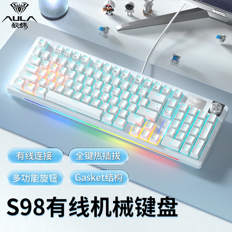 狼蛛机械键盘系列87/98/99/108/配列电竞F87同款电脑笔记本发光