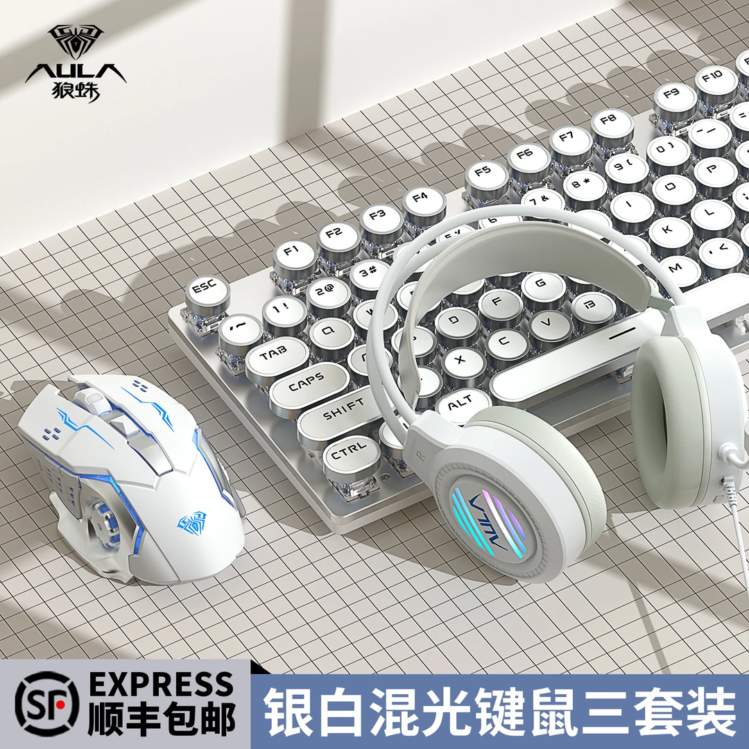 狼蛛朋克机械键盘办公电竞通用游戏旋钮108键套装办公台式外设