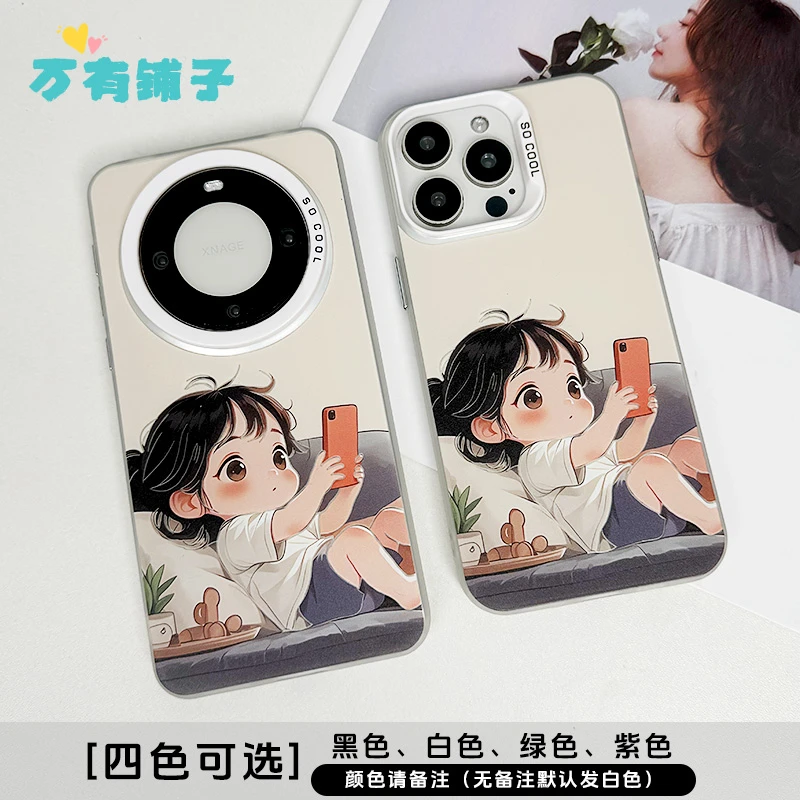 适用 苹果/华为 mate60pro/荣耀/OPPO/VIVO/小米/1加/三星/手机壳