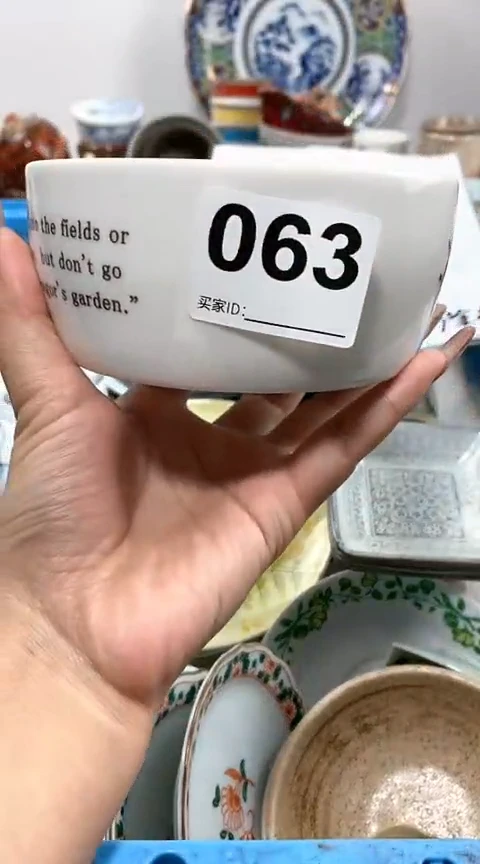 【闪购商品】陶瓷063
