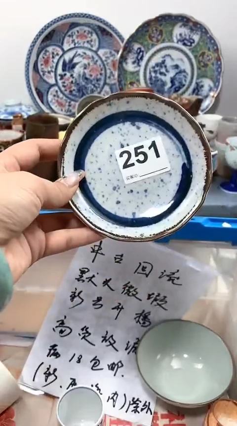 【闪购商品】陶瓷251
